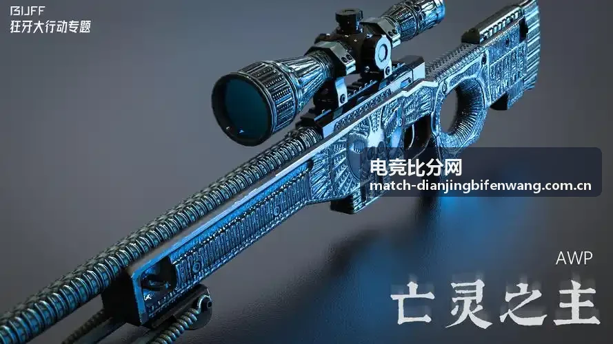 暗潮涌动战队档案封面